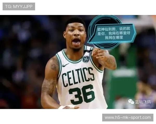 凯尔特人全队都能防